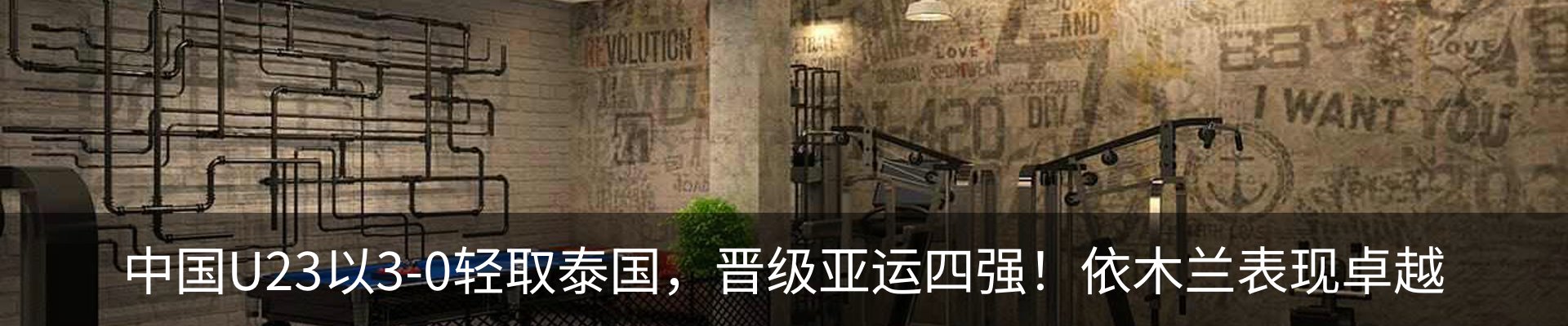 内页banner