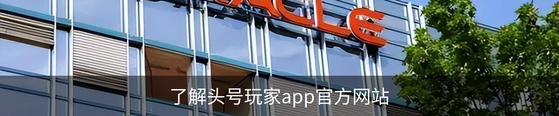 内页banner