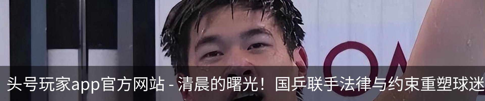 内页banner