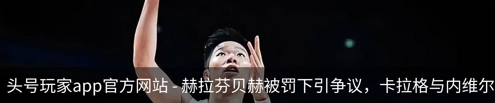 内页banner