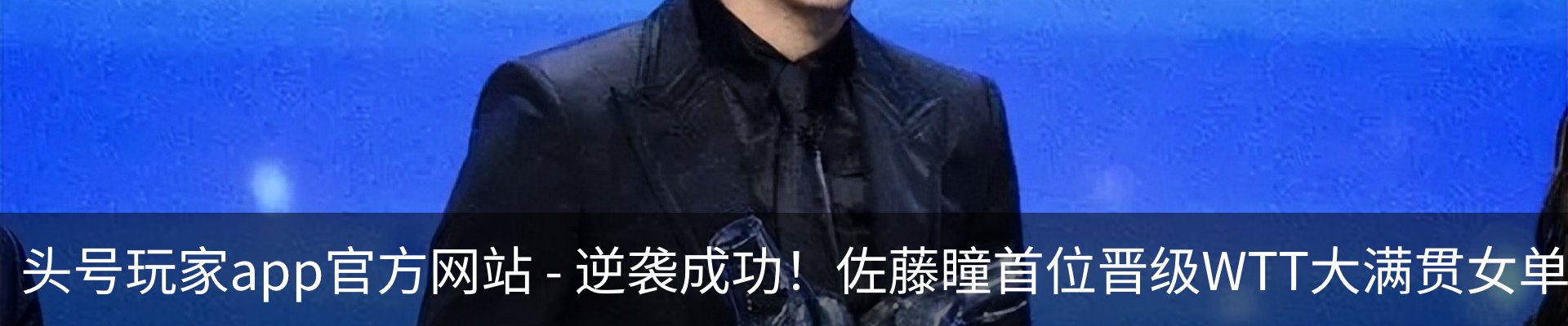 内页banner