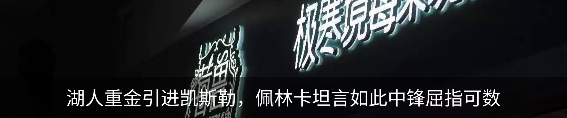 内页banner